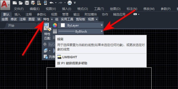我来分享Auto CAD2020怎么显示线宽-Auto CAD2020显示线宽教程。