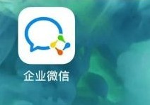 关于企业微信如何解散企业?企业微信解散企业的具体操作。 关于企业微信如何解散企业?企业微信解散企业的具体操作。