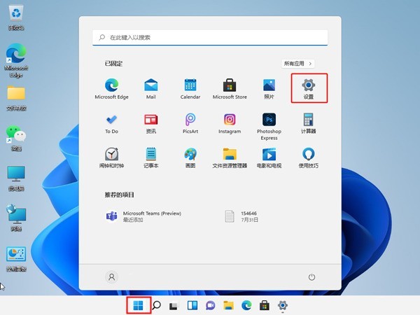分享windows11怎么关闭安全中心-windows11关闭安全中心方法。 分享windows11怎么关闭安全中心-windows11关闭安全中心方法。