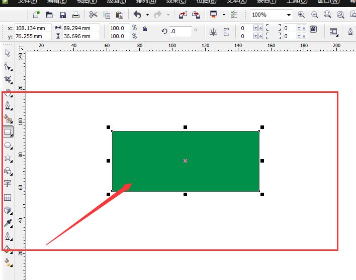 我来教你CorelDraw2019如何制作插画风格仙人掌?CorelDraw2019制作插画风格仙人掌的方法。