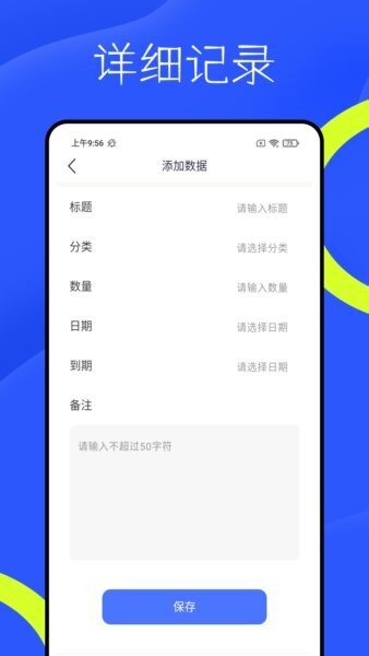 号帮帮截图4