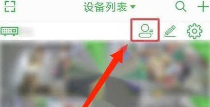 我来教你seetong如何看有几个添加？seetong看有几个添加的方法。