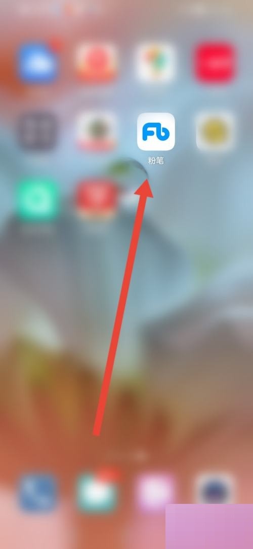 分享粉笔怎么发动态?粉笔发动态教程。