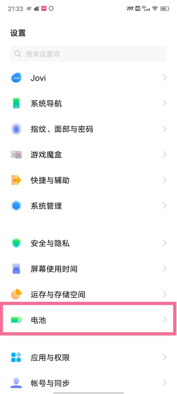 分享iqoo8pro怎么设置电池百分比?iqoo8pro设置电池百分比教程。 分享iqoo8pro怎么设置电池百分比?iqoo8pro设置电池百分比教程。