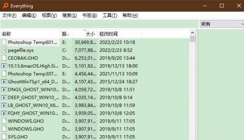 说说Everything怎么设置按日期降序排序-Everything设置按日期降序排序的方法。