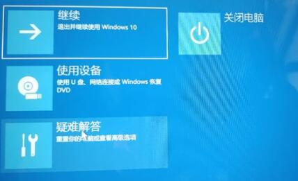小编分享电脑升级Win11后开机黑屏怎么办?电脑升级Win11后开机黑屏解决方法。