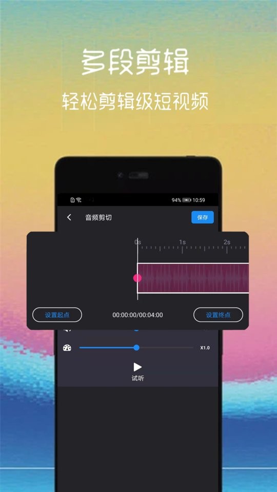 视频截取截图2