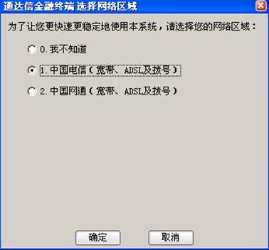 教你通达信金融终端怎么使用-通达信金融终端使用教程。 教你通达信金融终端怎么使用-通达信金融终端使用教程。