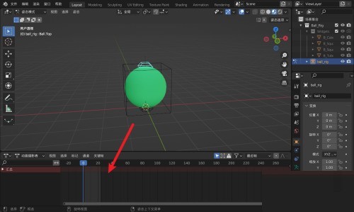 小编教你Blender怎么创建新窗口？Blender创建新窗口教程。