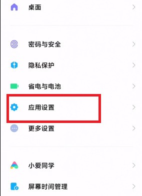 小编教你MIUI12.5增强版性能模式怎么开?MIUI12.5增强版性能模式开启教程。