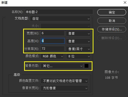 小编教你怎样利用ps制作LED文字? ps设计led灯风格字体的方法。 小编教你怎样利用ps制作LED文字? ps设计led灯风格字体的方法。