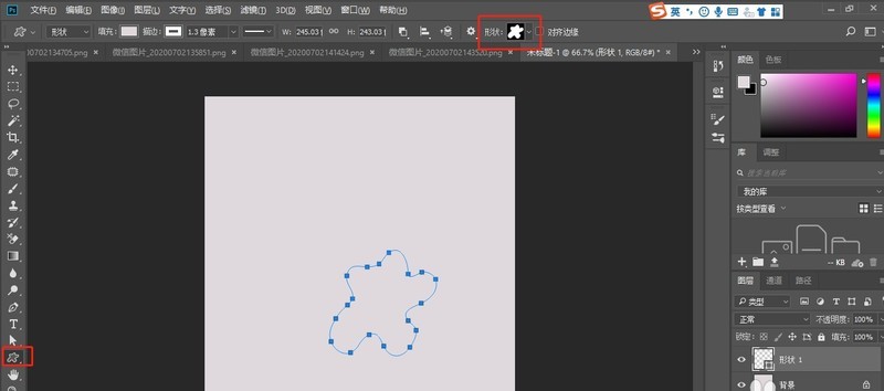 分享怎么用ps制作剪纸风格海报-ps制作剪纸风格海报教程。
