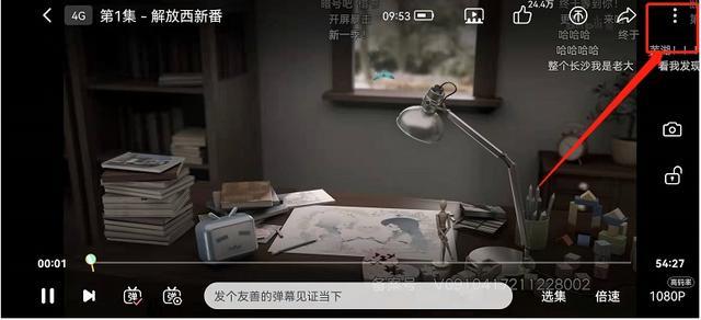 我来分享哔哩哔哩在哪设置色盲模式?哔哩哔哩设置色盲模式的方法。
