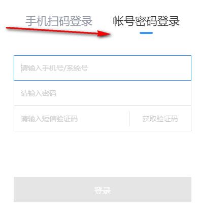 关于贝壳A 系统如何使用?贝壳A 系统使用教程。