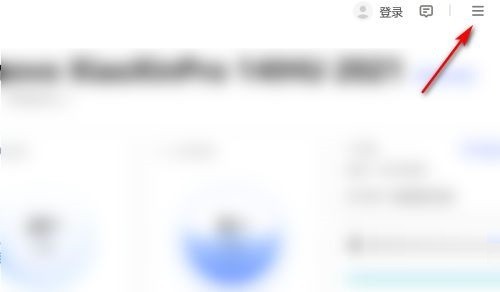 小编教你联想电脑管家如何关闭开机自启动?联想电脑管家关闭开机自启动教程。
