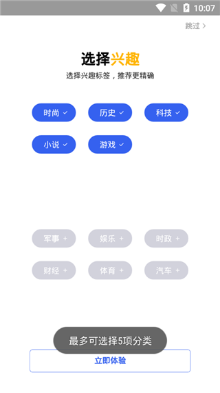 小米浏览器国际版截图2