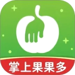 掌上果果多 掌上果果多