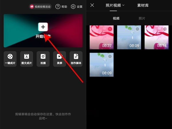 分享抖音背景音乐怎么提取?抖音提取背景音乐教程。