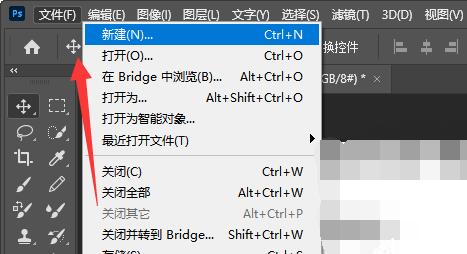 关于Adobe PhotoShop CS6怎么调整图片像素-Adobe PhotoShop CS6调整图片像素的方法。