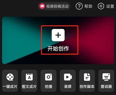 小编分享剪映RGB曲线调色怎么操作?剪映RGB曲线调色操作方法。 小编分享剪映RGB曲线调色怎么操作?剪映RGB曲线调色操作方法。