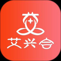 艾兴合app手机版 艾兴合app手机版