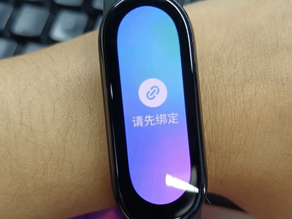 分享小米手环不连接手机可不可以用?小米手环连接手机方法。