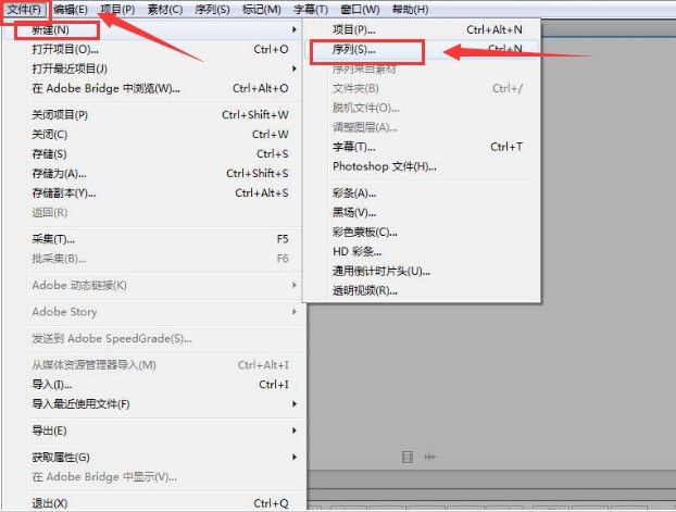 小编教你Pr视频素材怎么复制-Pr视频素材复制方法介绍。