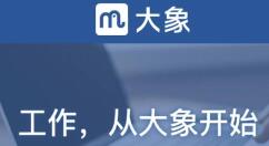 说说美团大象改名字的具体操作方法。