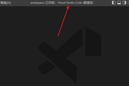 分享Vscode怎么启用链接编辑？Vscode启用链接编辑方法。
