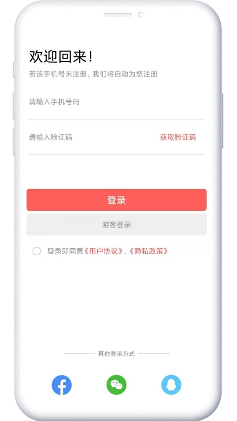 印小签app截图5