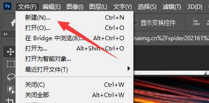 小编分享Adobe PhotoShop CS6怎么绘制矩形空心框-Adobe PhotoShop CS6绘制矩形空心框教程。