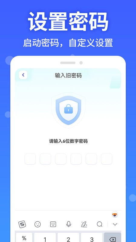 软件隐藏大师截图2