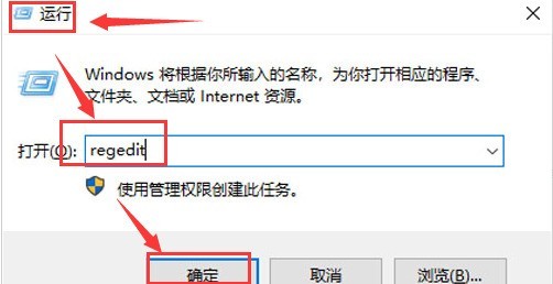 我来分享Windows11怎么取消快捷图标箭头符号-取消快捷图标箭头符号方法。