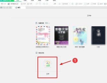 教你迅读PDF大师如何打印-迅读PDF大师打印的具体操作。