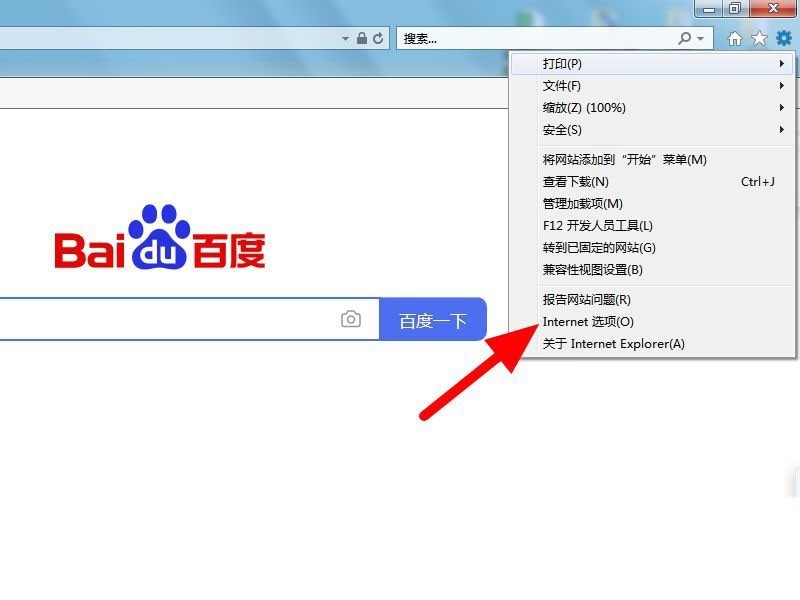 分享ie浏览器弹出阻止窗口该怎么办-ie浏览器阻止弹出窗口设置方法。