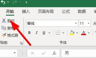 说说excel单元格颜色背景怎么更改-excel单元格颜色背景更改方法。