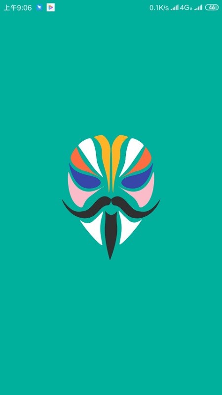 Magisk面具截图2