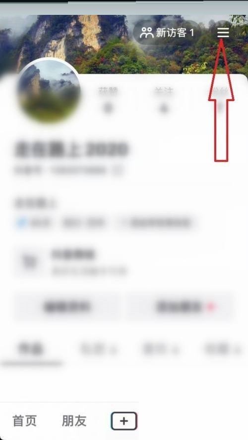 我来教你抖音零钱在哪里？抖音零钱查看方法。
