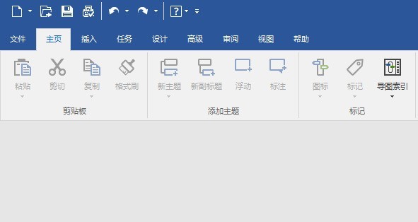 小编分享MindManager怎么制作成本效益分析图-制作成本效益分析图方法。 小编分享MindManager怎么制作成本效益分析图-制作成本效益分析图方法。