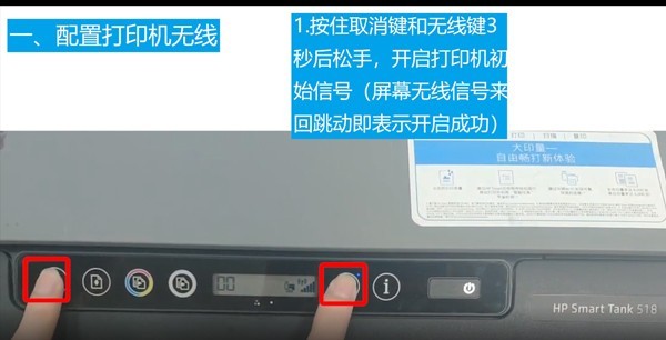 分享惠普云打印机怎么连通手机？惠普云打印机连接手机步骤介绍。
