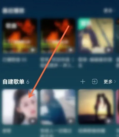 分享QQ音乐歌单如何置顶歌曲?QQ音乐歌单置顶歌曲教程。 分享QQ音乐歌单如何置顶歌曲?QQ音乐歌单置顶歌曲教程。