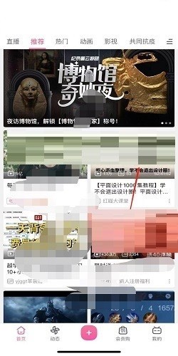 分享哔哩哔哩怎么复制bv号?哔哩哔哩复制bv号教程。