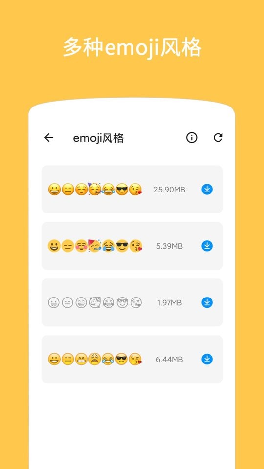 Emoji表情贴图无广告版截图3