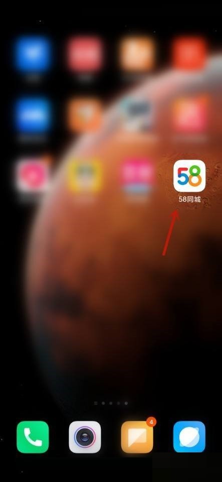 我来教你58同城怎么下载简历?58同城下载简历教程。