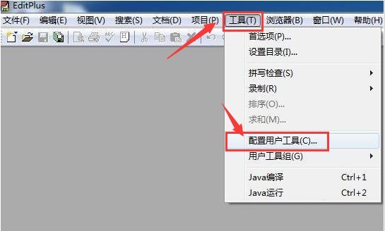 小编分享editplus怎么添加到电脑右键菜单-添加到电脑右键菜单教程。 小编分享editplus怎么添加到电脑右键菜单-添加到电脑右键菜单教程。