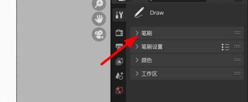 关于Blender笔刷种类在哪里选择?Blender笔刷种类选择方法。 关于Blender笔刷种类在哪里选择?Blender笔刷种类选择方法。