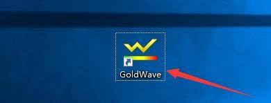 我来分享goldwave怎么启用过滤直流偏移?goldwave启用过滤直流偏移教程。