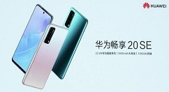 关于华为畅享20se怎么设置电量显示 华为畅享20se设置电量显示教程。