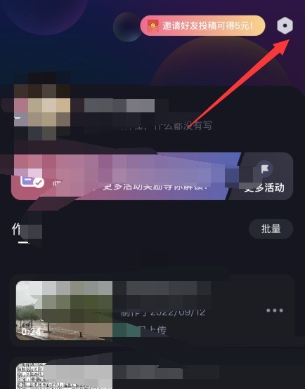 我来分享必剪怎么设置短信？必剪设置短信教程。