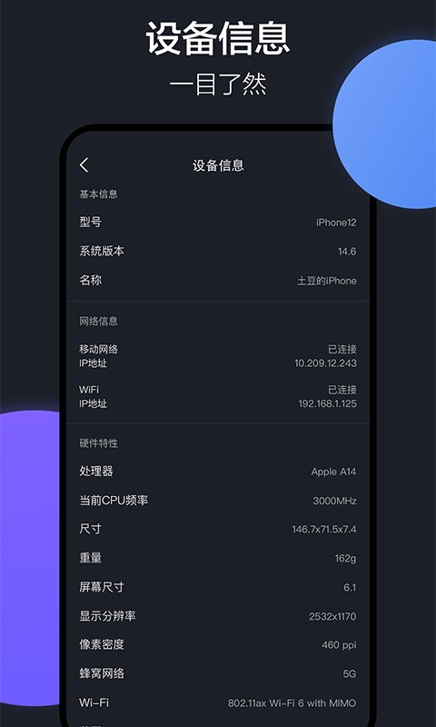 clone隔空投送截图3